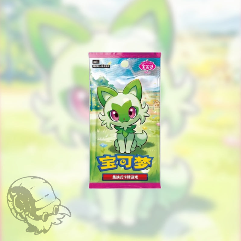 Gem Pack Vol. 1 Booster