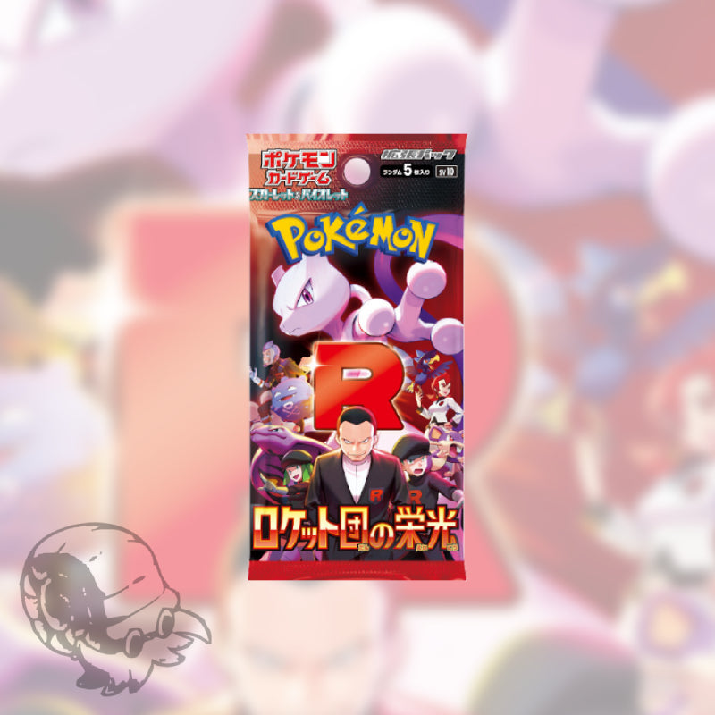 Glory of the Team Rocket