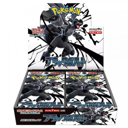 Black Bolt and White Flare bundle