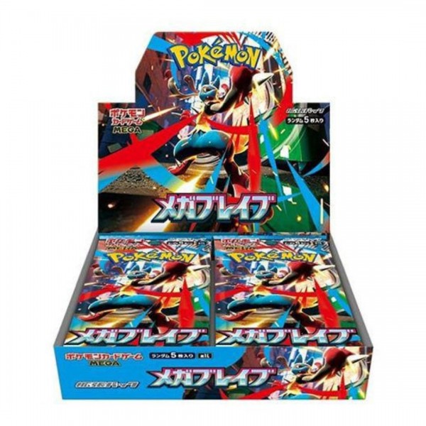 Mega Brave & Symphonia bundle