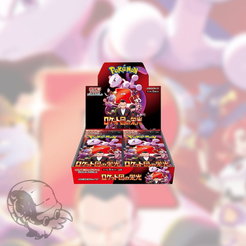 Glory of the Team Rocket