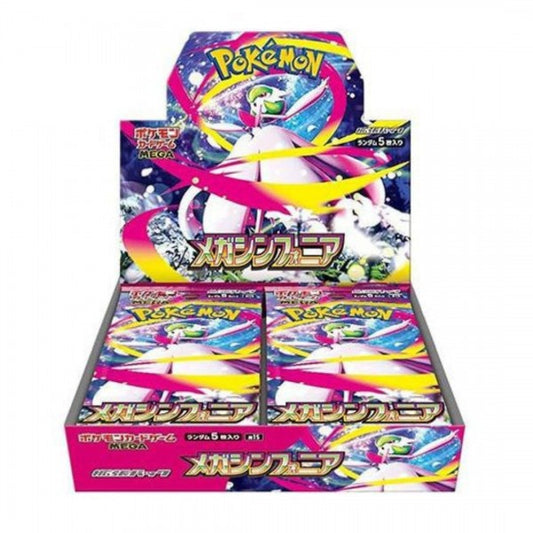 Mega Brave & Symphonia bundle