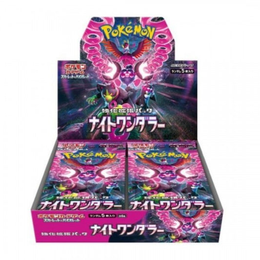 Night Wanderer booster box