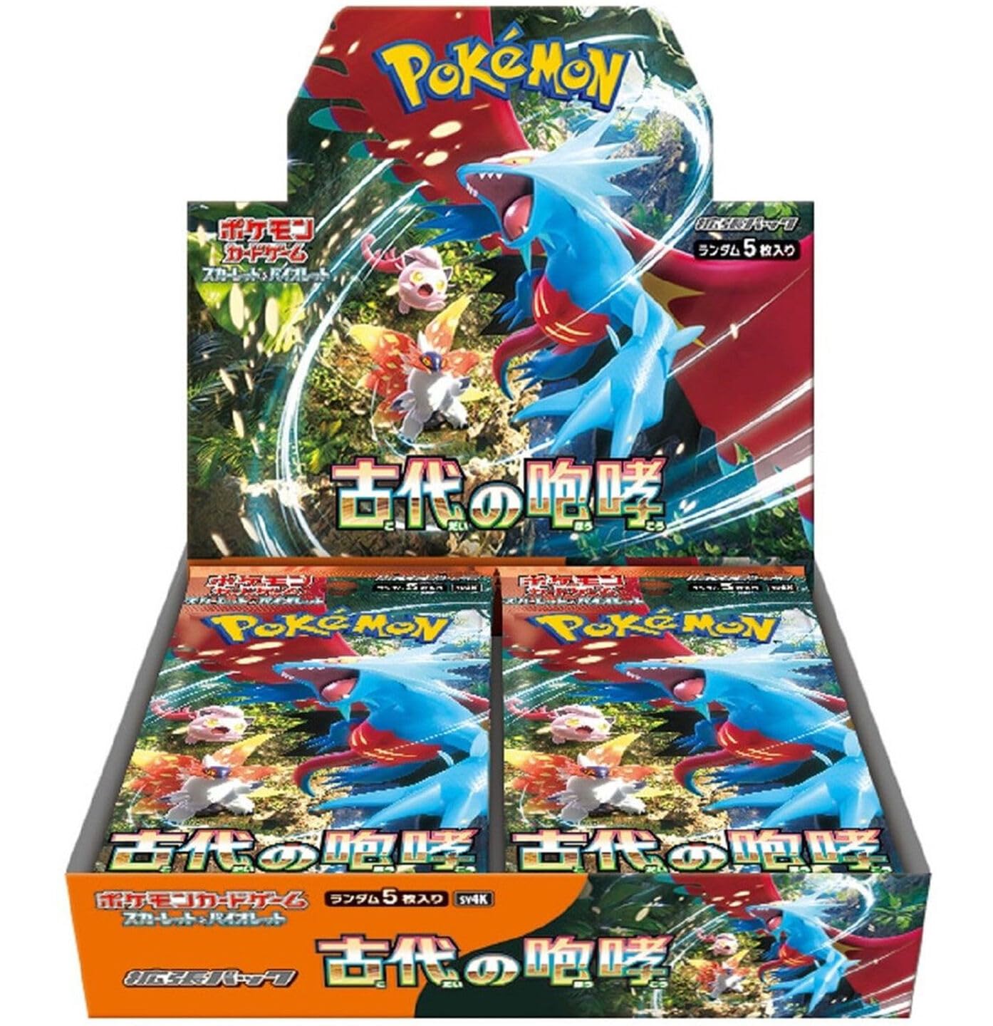 Ancient Roar booster box