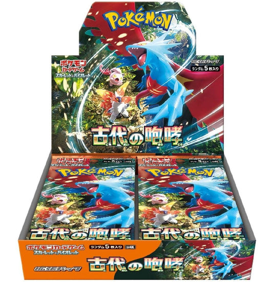Ancient Roar booster box