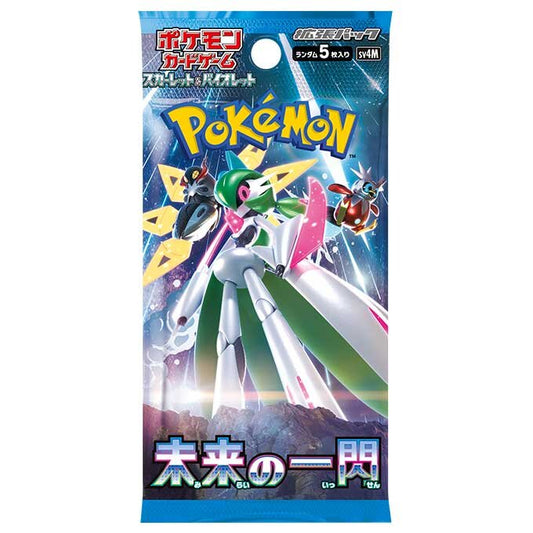 Future Flash booster box