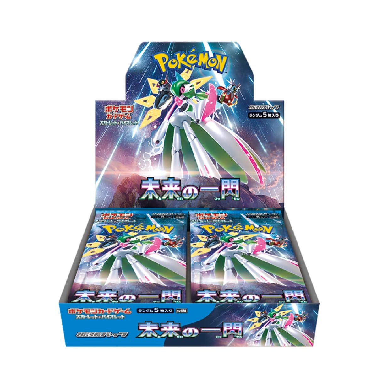 Future Flash booster box